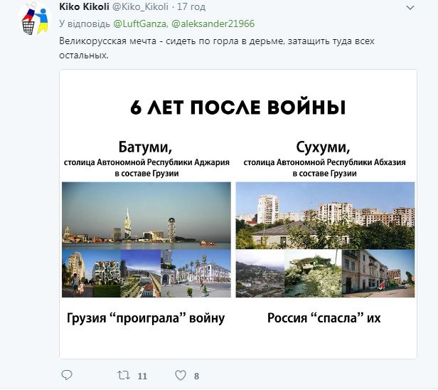 "Можно добавлять локацию в Stalker": в сети показали новые фото вокзала в оккупированном Донецке